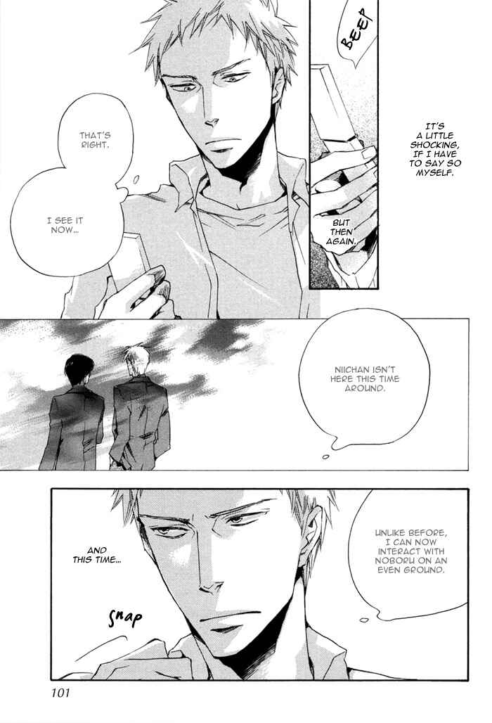 Page 32 Chapter 3 Sangen Tonari no Tooi Hito