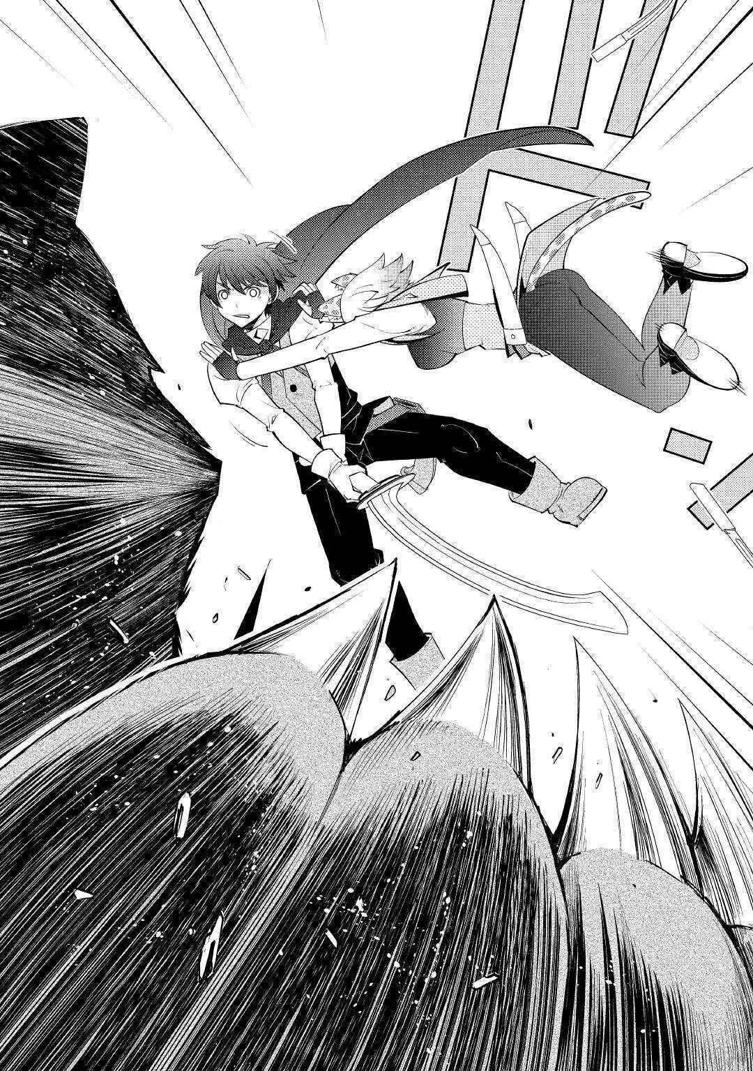 Page 18 Chapter 10 I Got Double the Skills from God!!