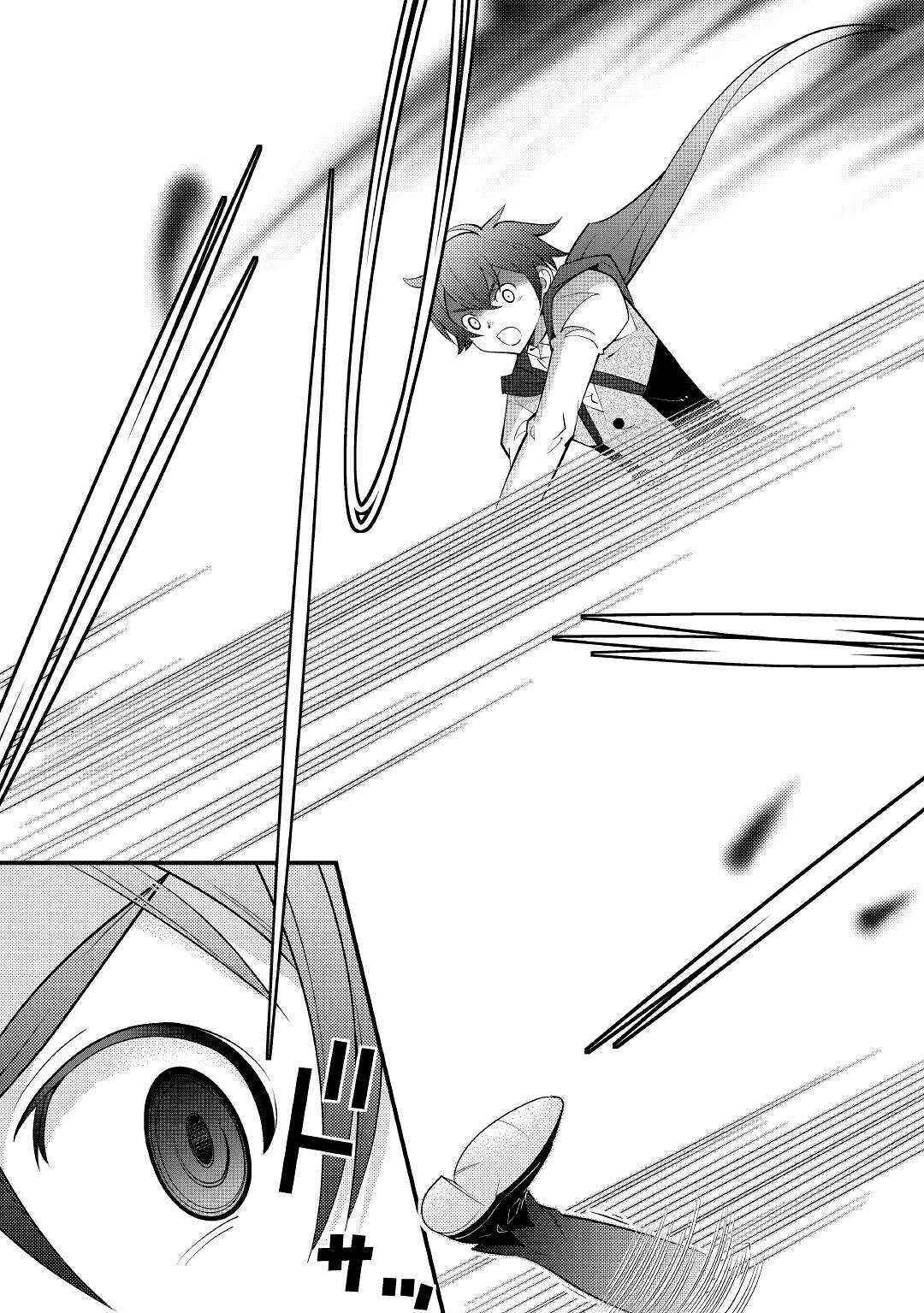 Page 20 Chapter 10 I Got Double the Skills from God!!