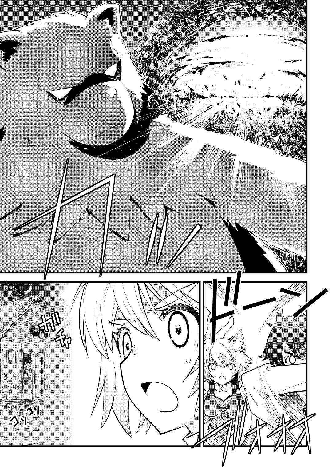 Page 5 Chapter 10 I Got Double the Skills from God!!