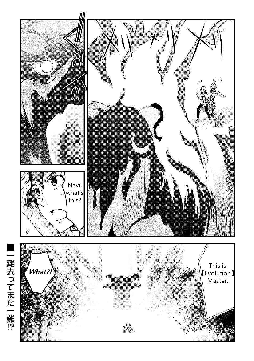Page 25 Chapter 9 I Got Double the Skills from God!!