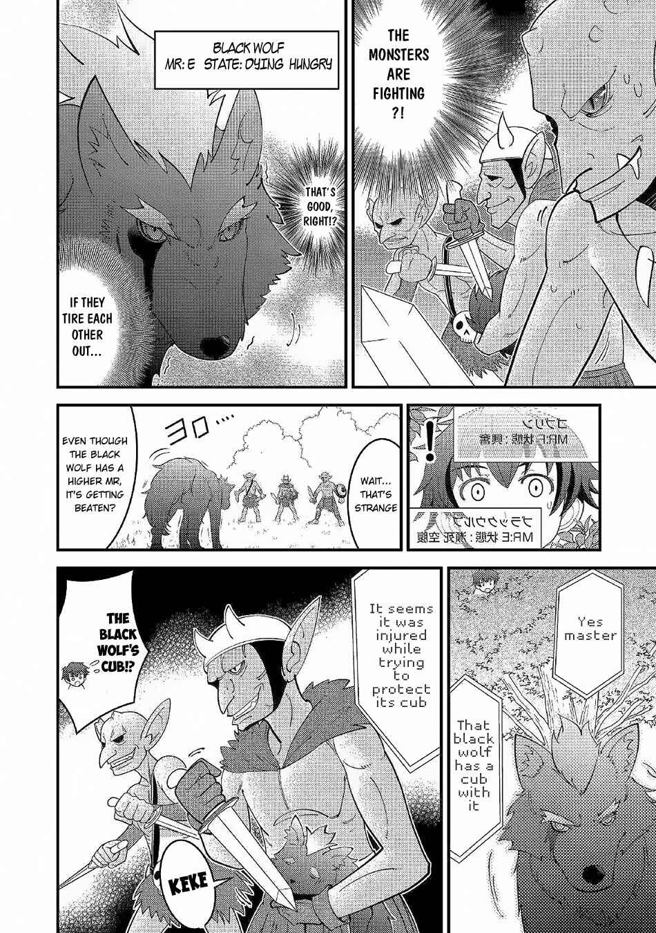 Page 11 Chapter 2 I Got Double the Skills from God!!