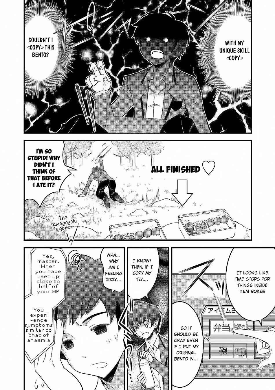 Page 7 Chapter 2 I Got Double the Skills from God!!
