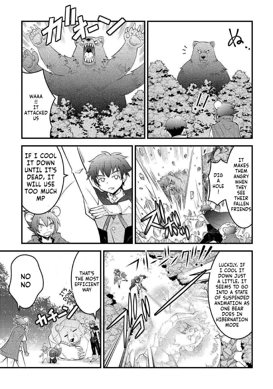 Page 21 Chapter 11 I Got Double the Skills from God!!