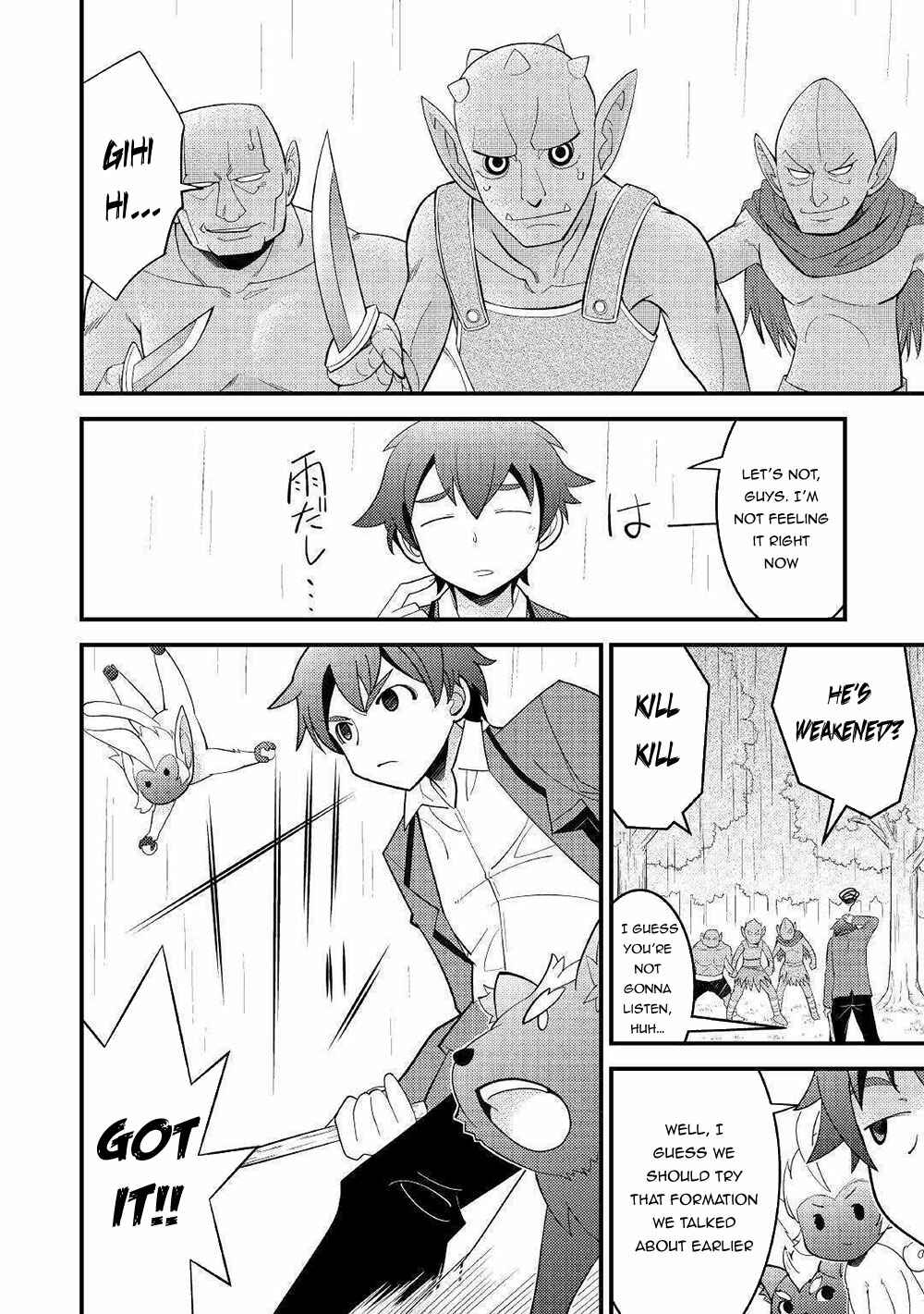 Page 17 Chapter 5 I Got Double the Skills from God!!