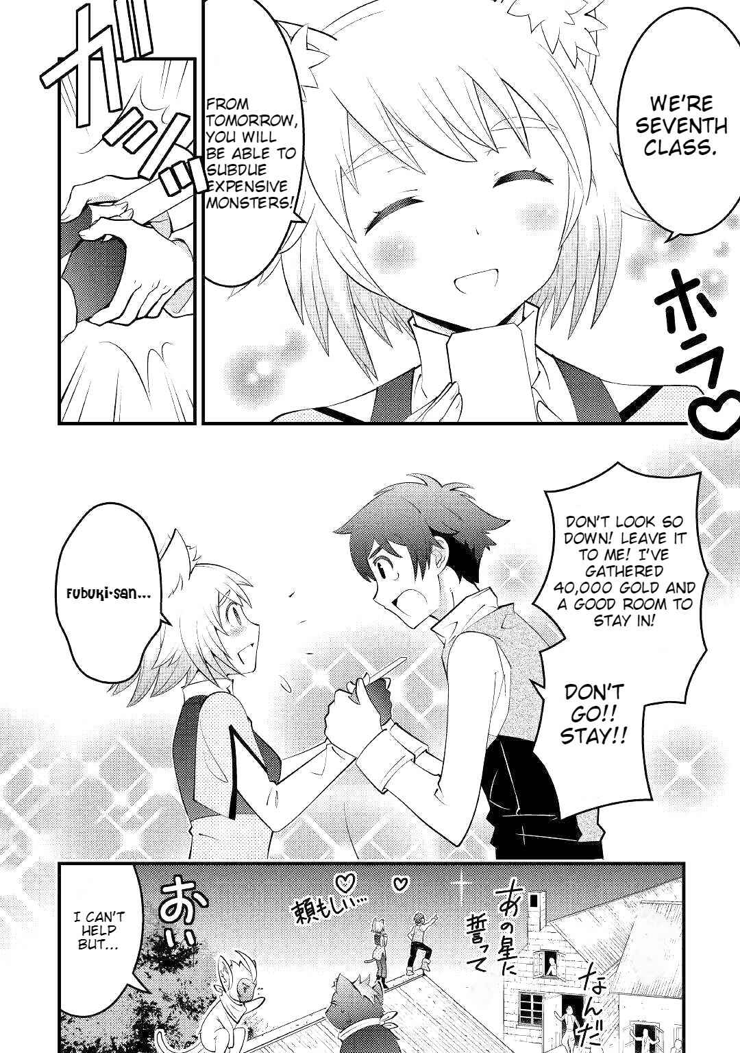 Page 9 Chapter 8 I Got Double the Skills from God!!