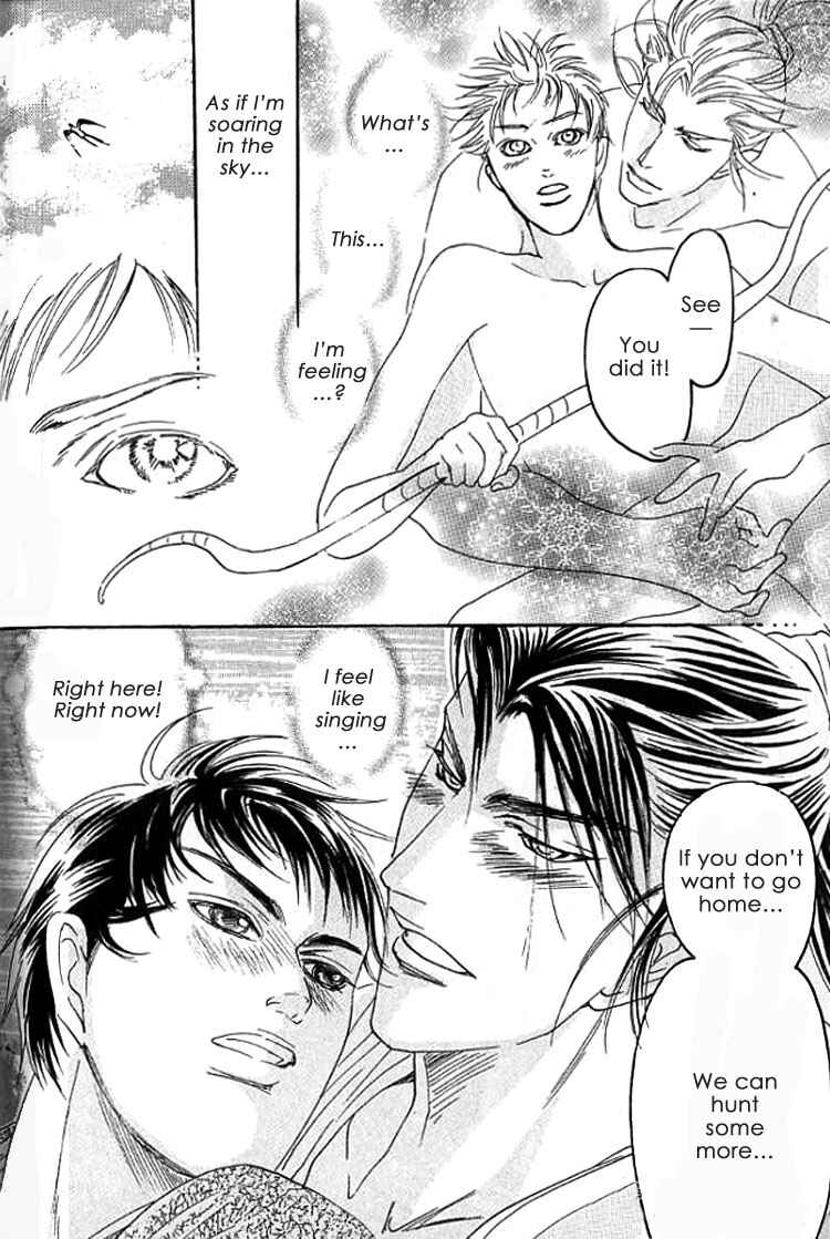 Page 10 Chapter 1.2 Mugen no Roukaku