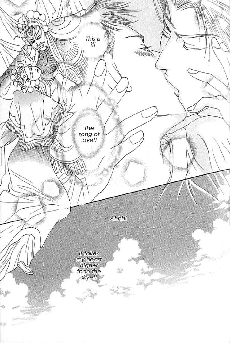 Page 11 Chapter 1.2 Mugen no Roukaku