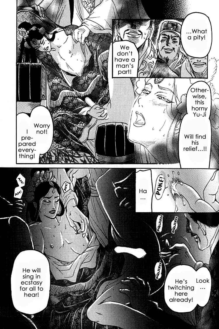 Page 19 Chapter 1.2 Mugen no Roukaku