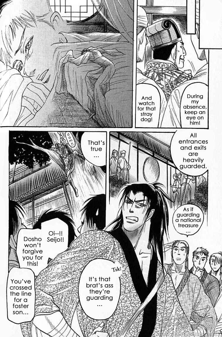 Page 2 Chapter 1.2 Mugen no Roukaku