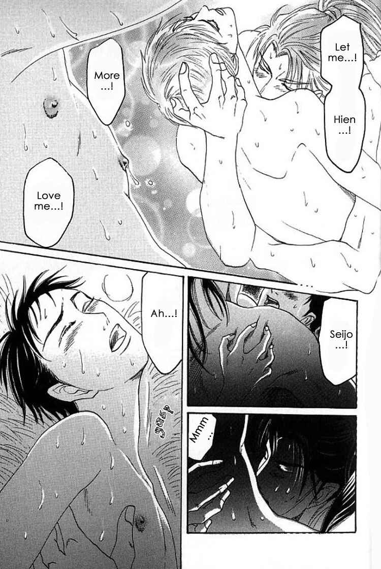 Page 31 Chapter 1.2 Mugen no Roukaku