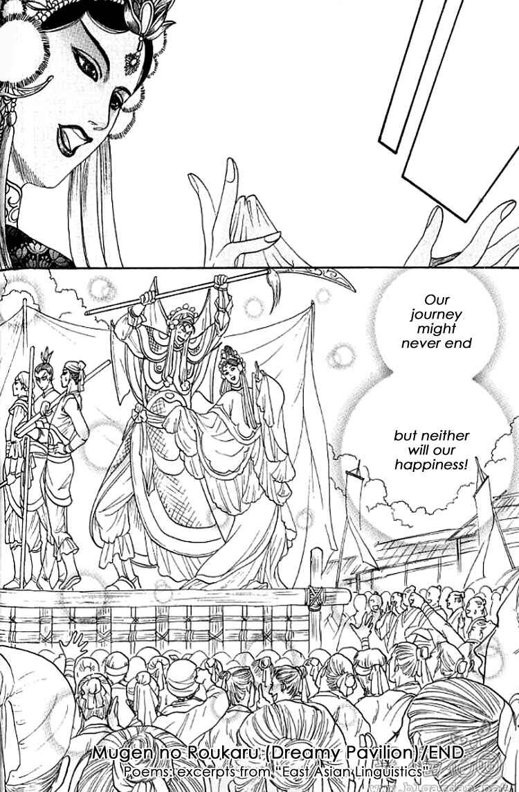Page 36 Chapter 1.2 Mugen no Roukaku