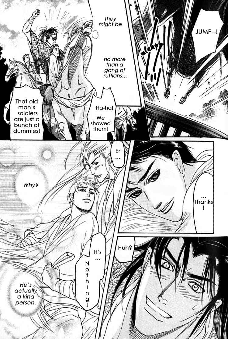 Page 5 Chapter 1.2 Mugen no Roukaku