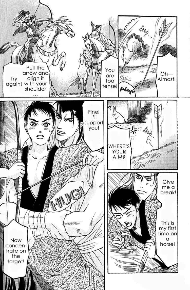 Page 8 Chapter 1.2 Mugen no Roukaku