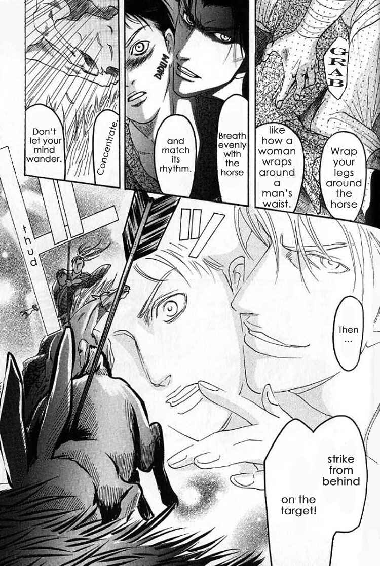 Page 9 Chapter 1.2 Mugen no Roukaku