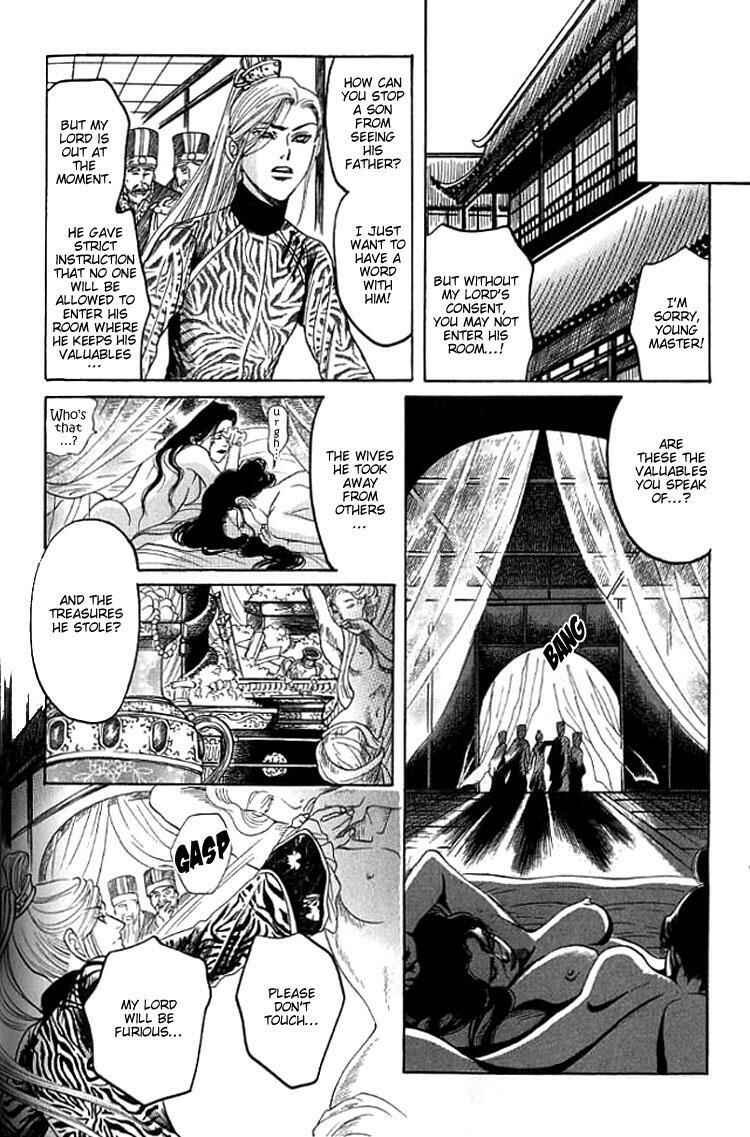 Page 14 Chapter 5 Mugen no Roukaku