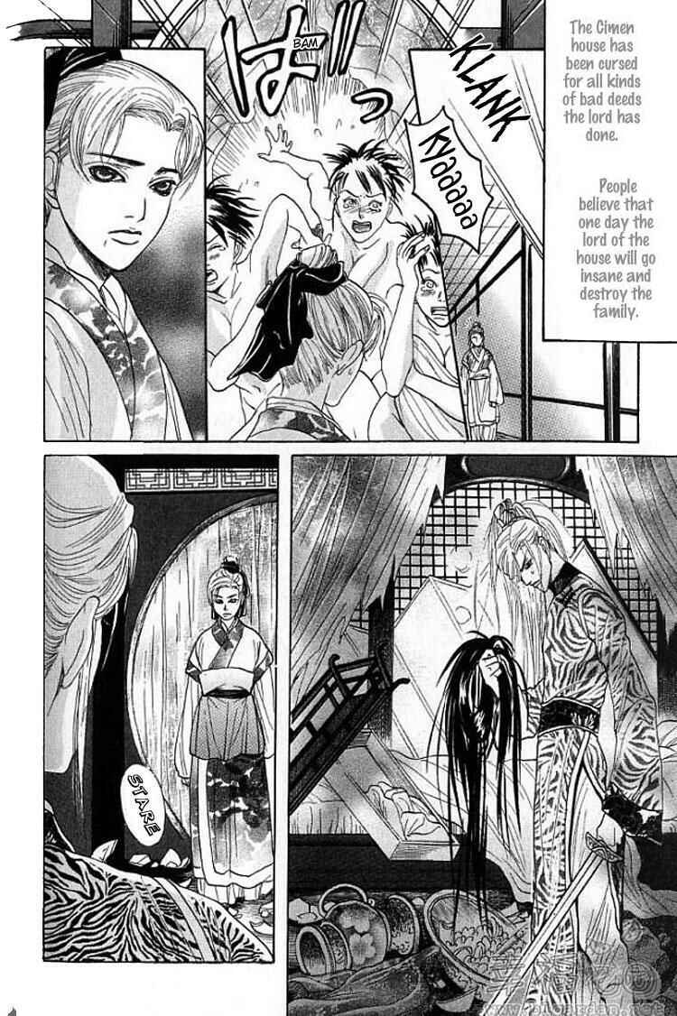 Page 16 Chapter 5 Mugen no Roukaku