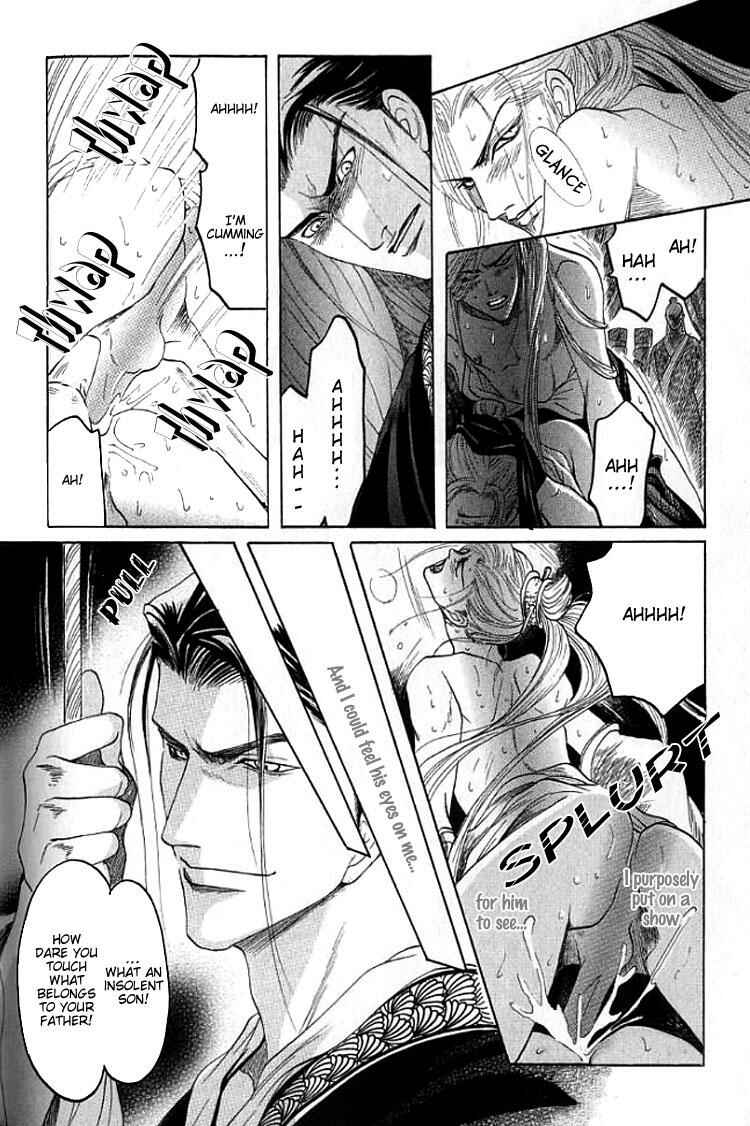 Page 20 Chapter 5 Mugen no Roukaku
