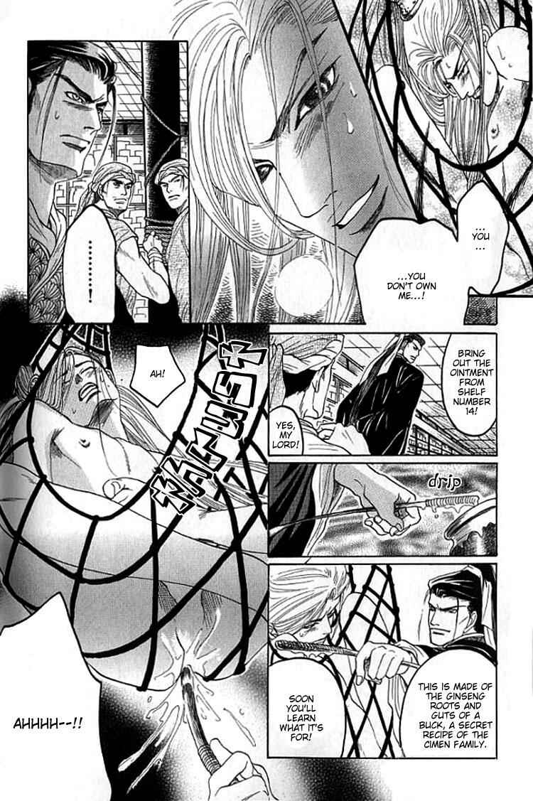 Page 22 Chapter 5 Mugen no Roukaku