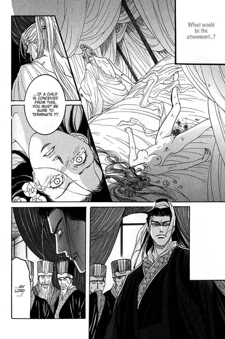 Page 28 Chapter 5 Mugen no Roukaku
