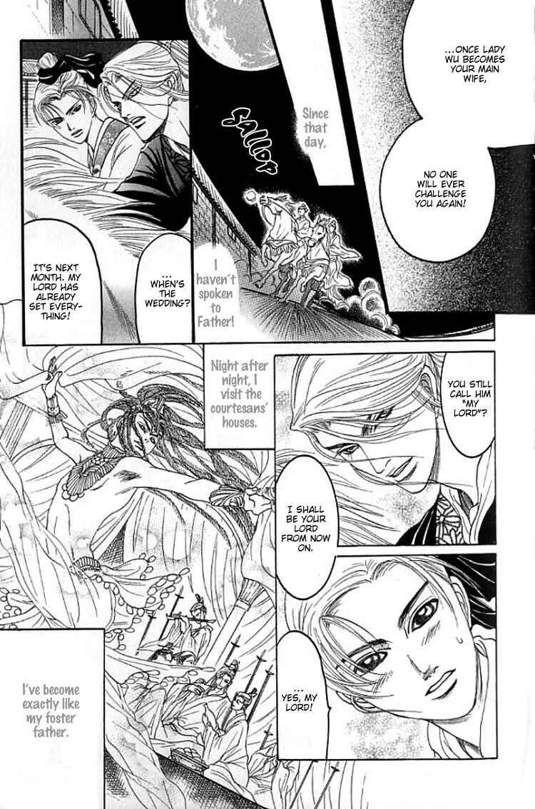 Page 29 Chapter 5 Mugen no Roukaku