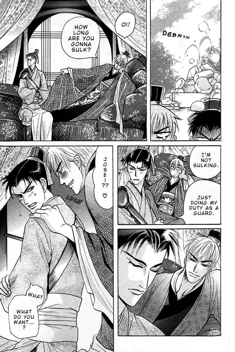 Page 10 Chapter 2 Mugen no Roukaku