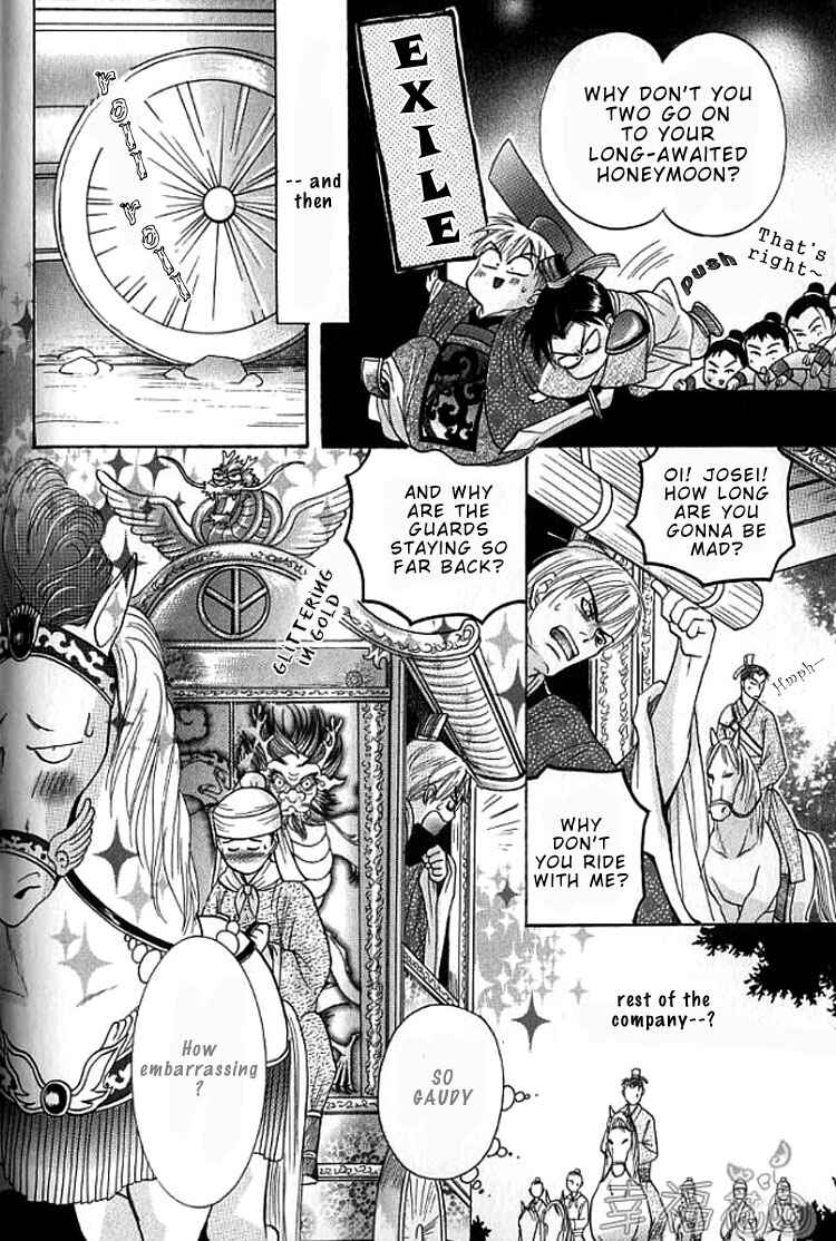 Page 7 Chapter 2 Mugen no Roukaku
