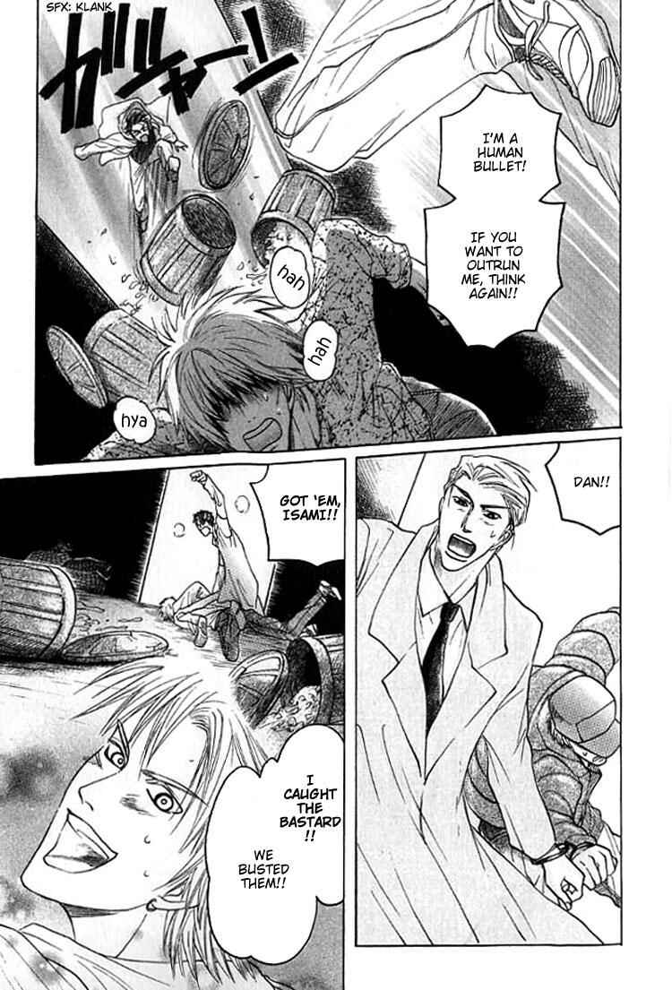 Page 10 Chapter 4 Mugen no Roukaku