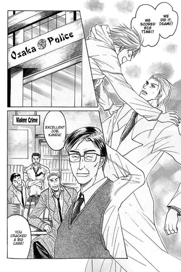 Page 11 Chapter 4 Mugen no Roukaku