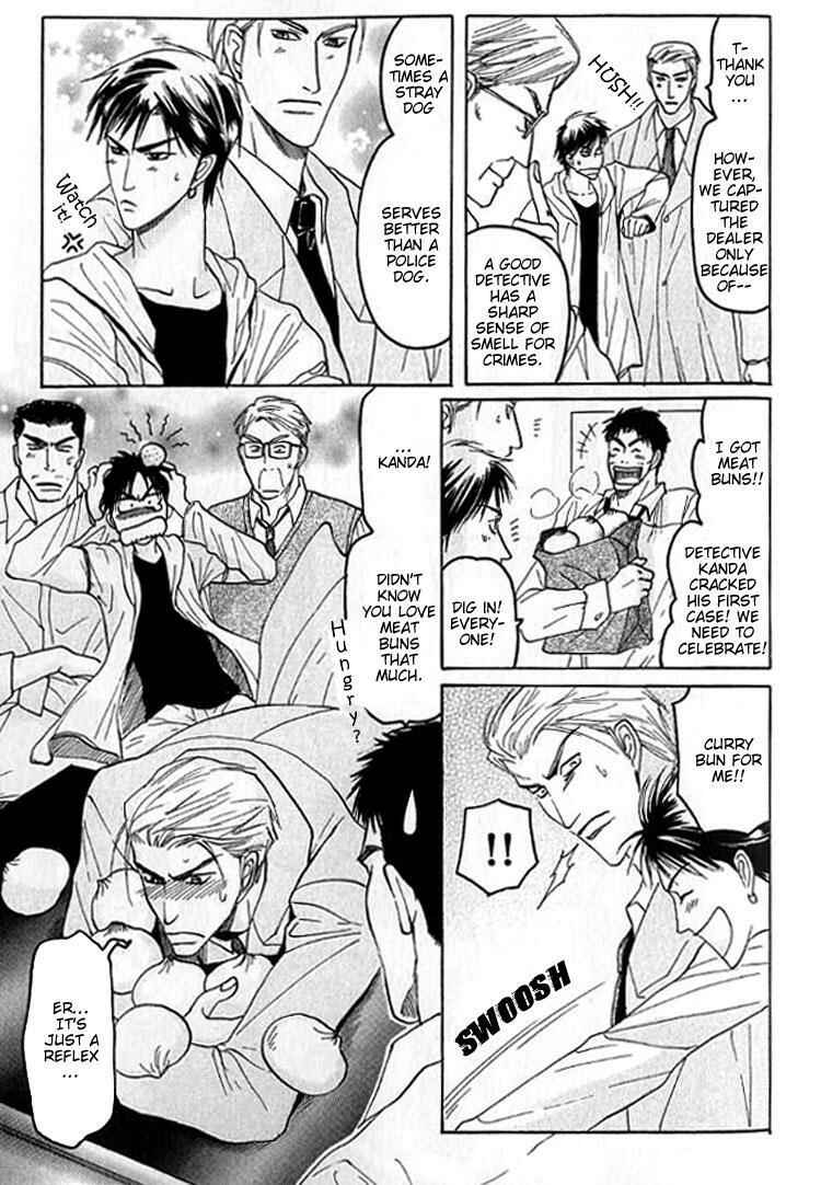 Page 12 Chapter 4 Mugen no Roukaku