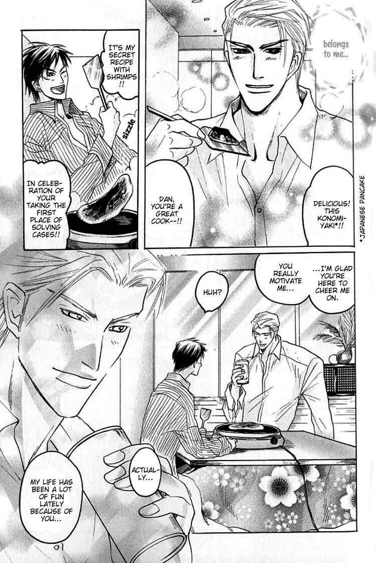 Page 14 Chapter 4 Mugen no Roukaku