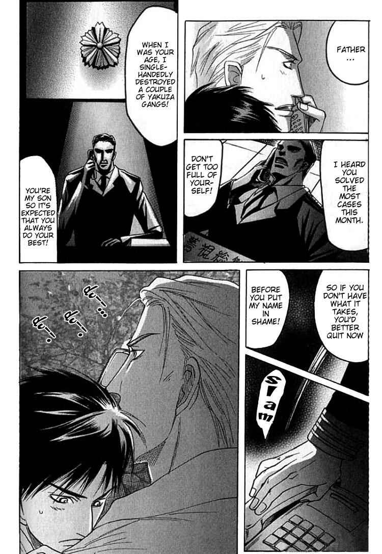Page 19 Chapter 4 Mugen no Roukaku
