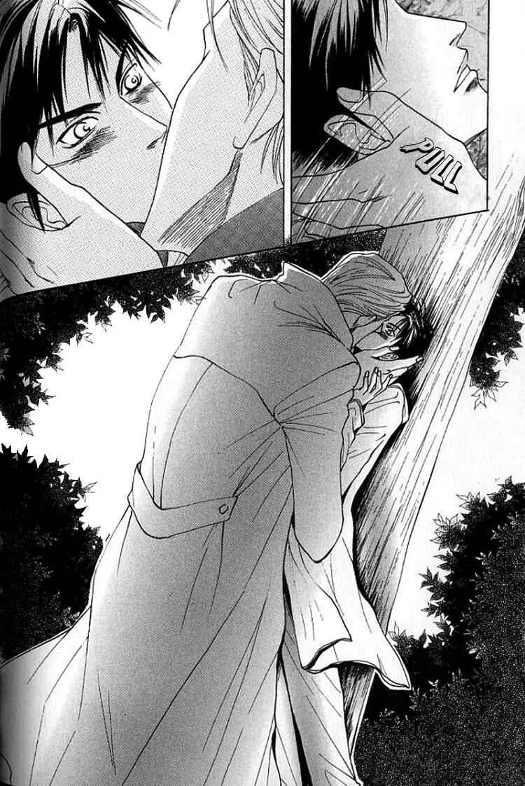 Page 21 Chapter 4 Mugen no Roukaku