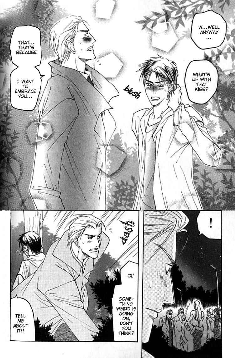 Page 23 Chapter 4 Mugen no Roukaku