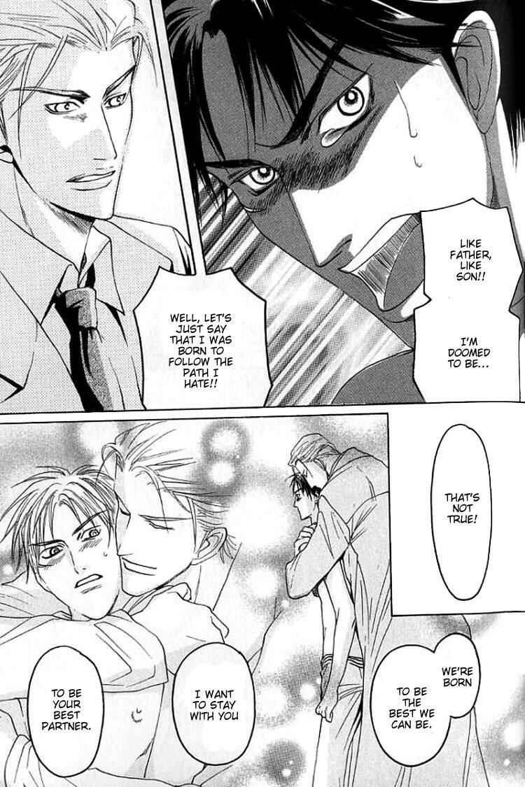 Page 26 Chapter 4 Mugen no Roukaku