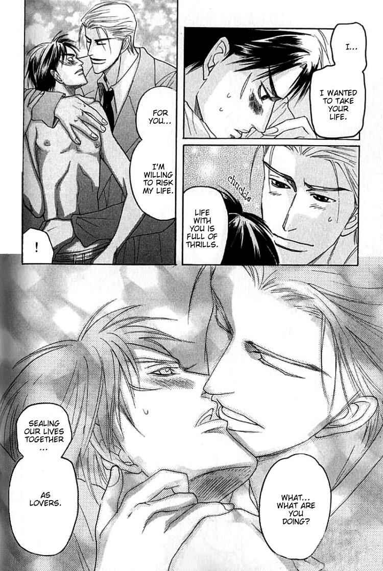 Page 27 Chapter 4 Mugen no Roukaku