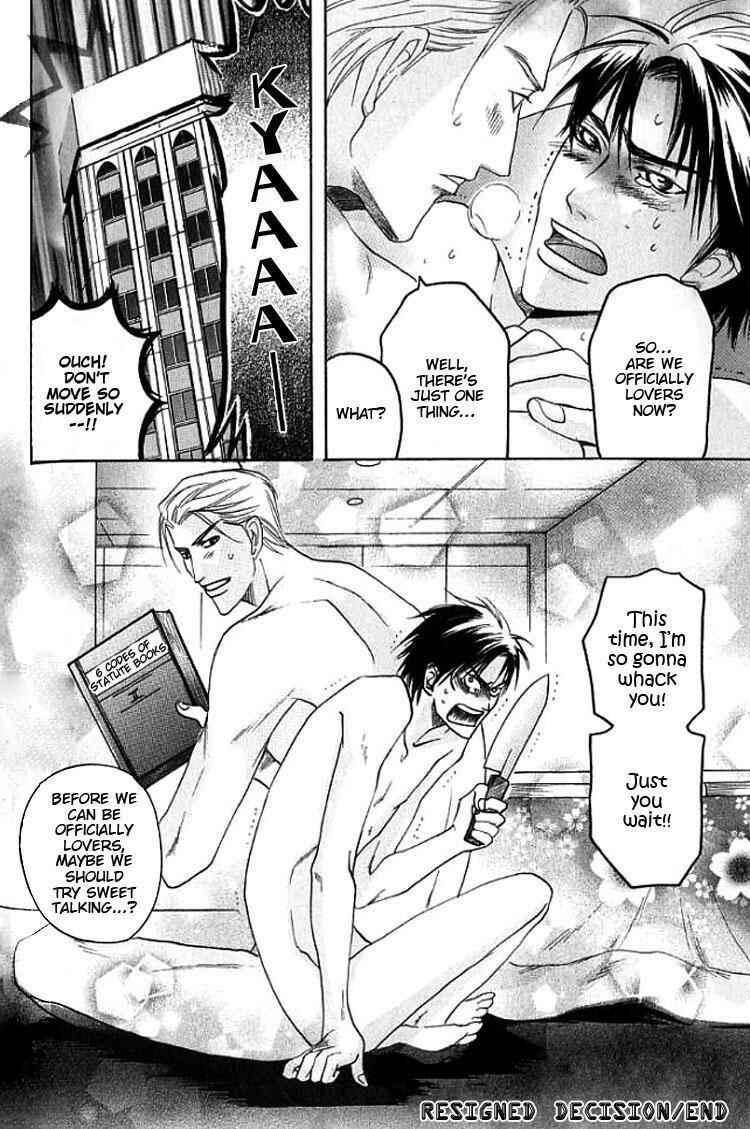 Page 33 Chapter 4 Mugen no Roukaku