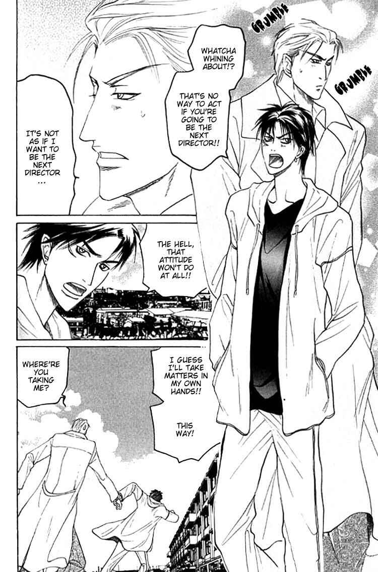 Page 5 Chapter 4 Mugen no Roukaku