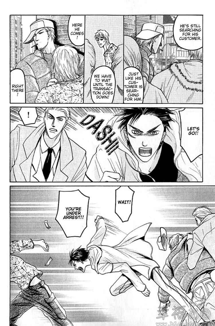 Page 9 Chapter 4 Mugen no Roukaku