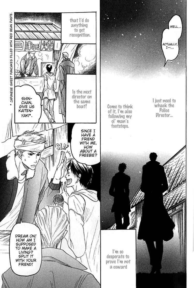 Page 18 Chapter 3 Mugen no Roukaku
