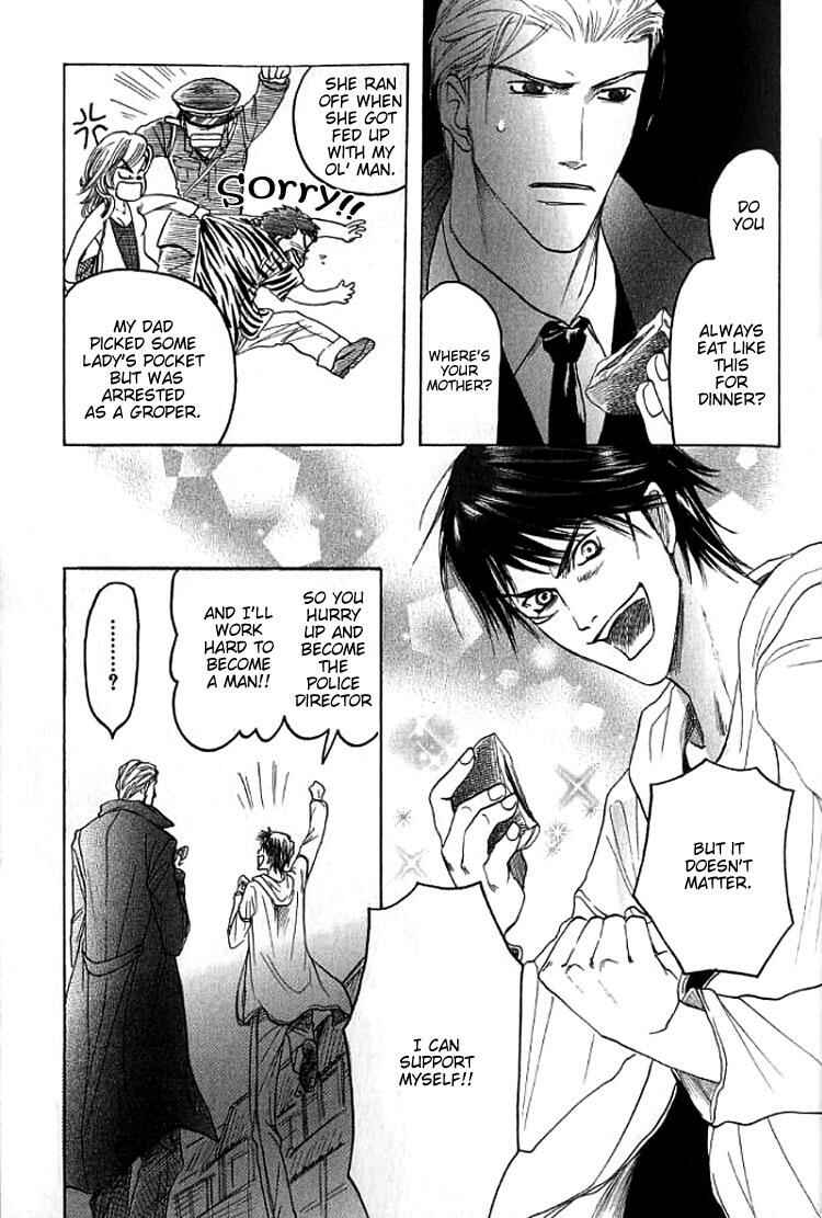 Page 20 Chapter 3 Mugen no Roukaku
