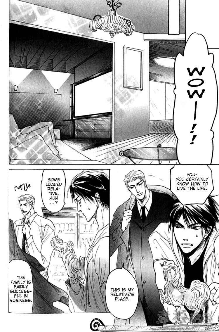 Page 21 Chapter 3 Mugen no Roukaku