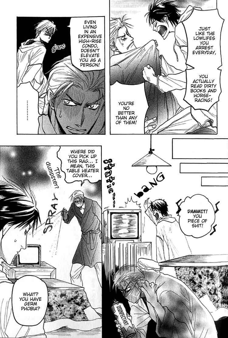 Page 26 Chapter 3 Mugen no Roukaku