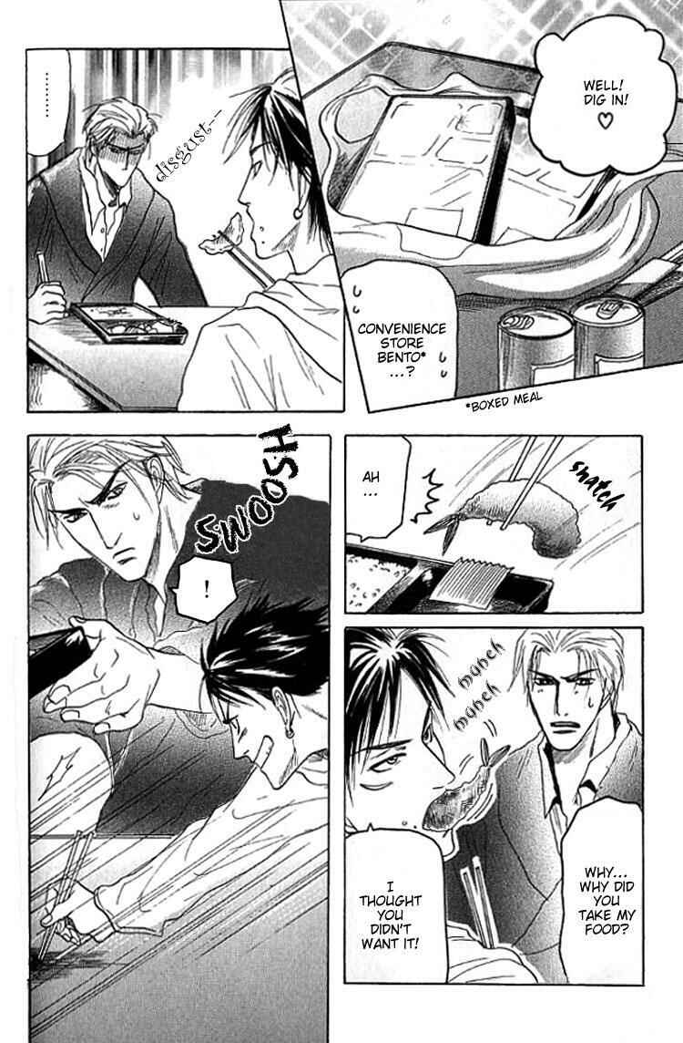 Page 27 Chapter 3 Mugen no Roukaku