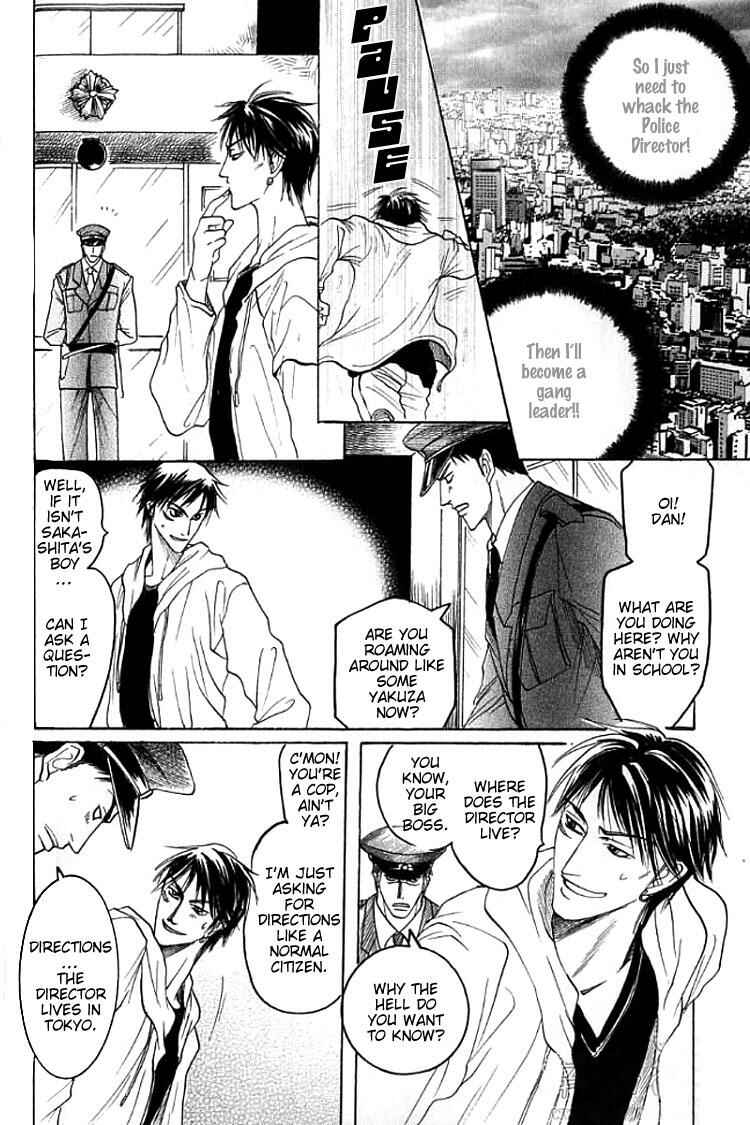 Page 5 Chapter 3 Mugen no Roukaku