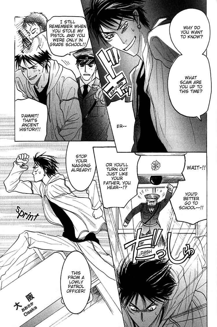 Page 6 Chapter 3 Mugen no Roukaku