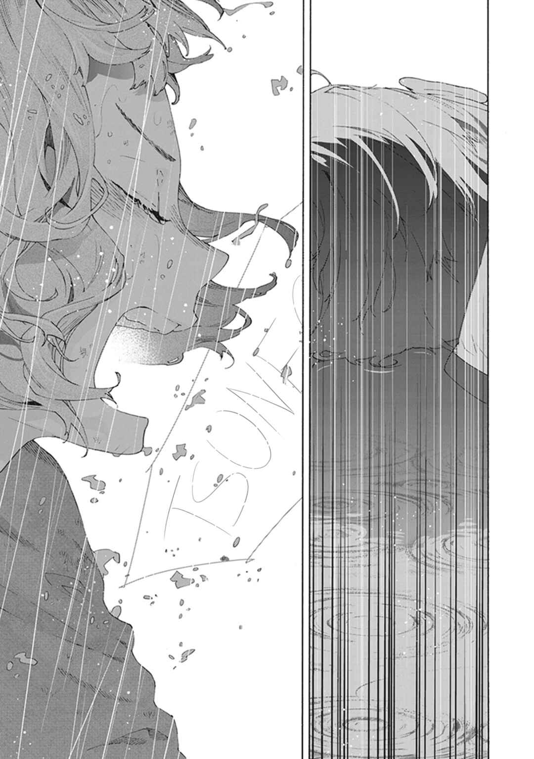 Page 11 Chapter 7 Josee, the Tiger and the Fish