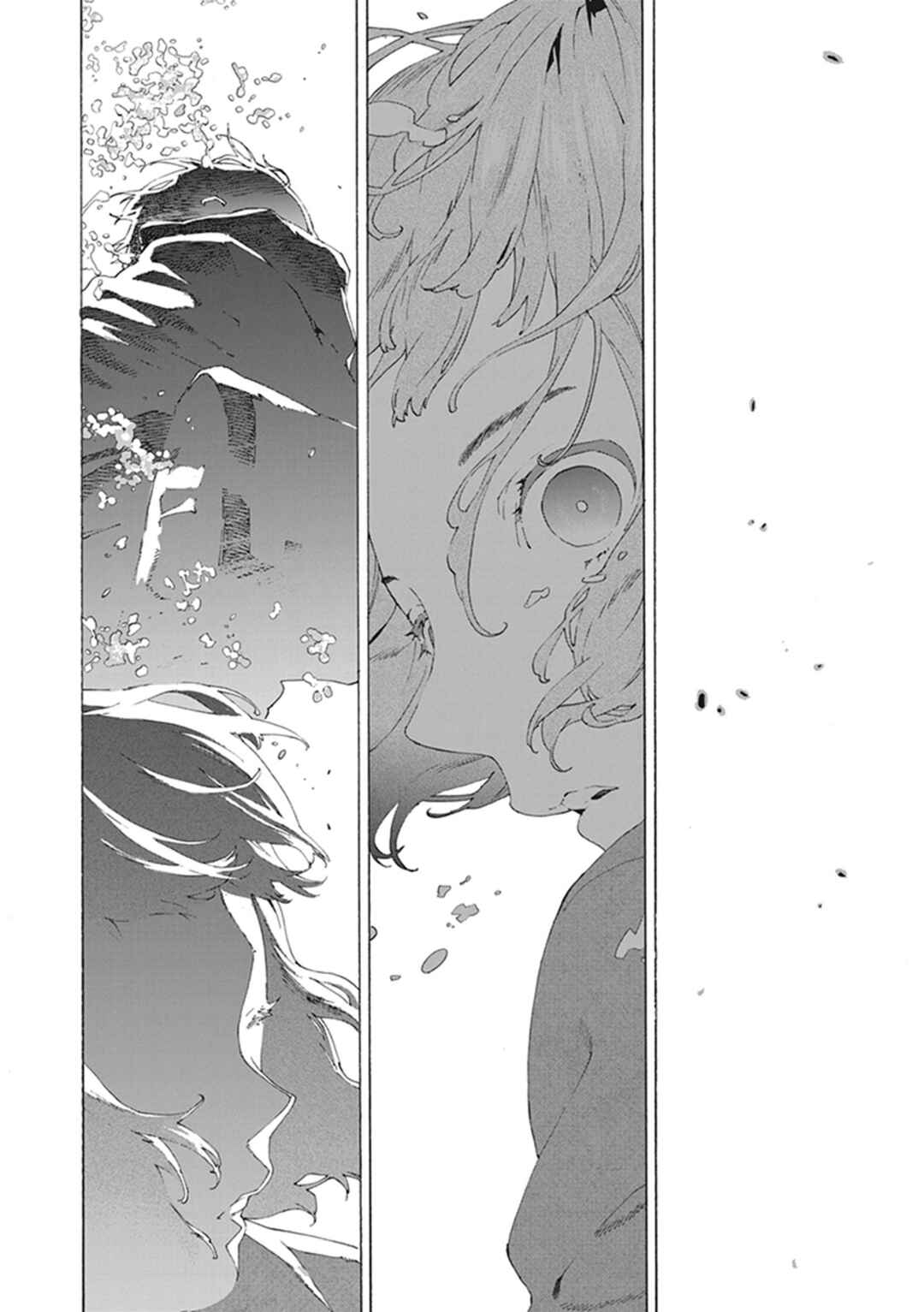 Page 6 Chapter 7 Josee, the Tiger and the Fish