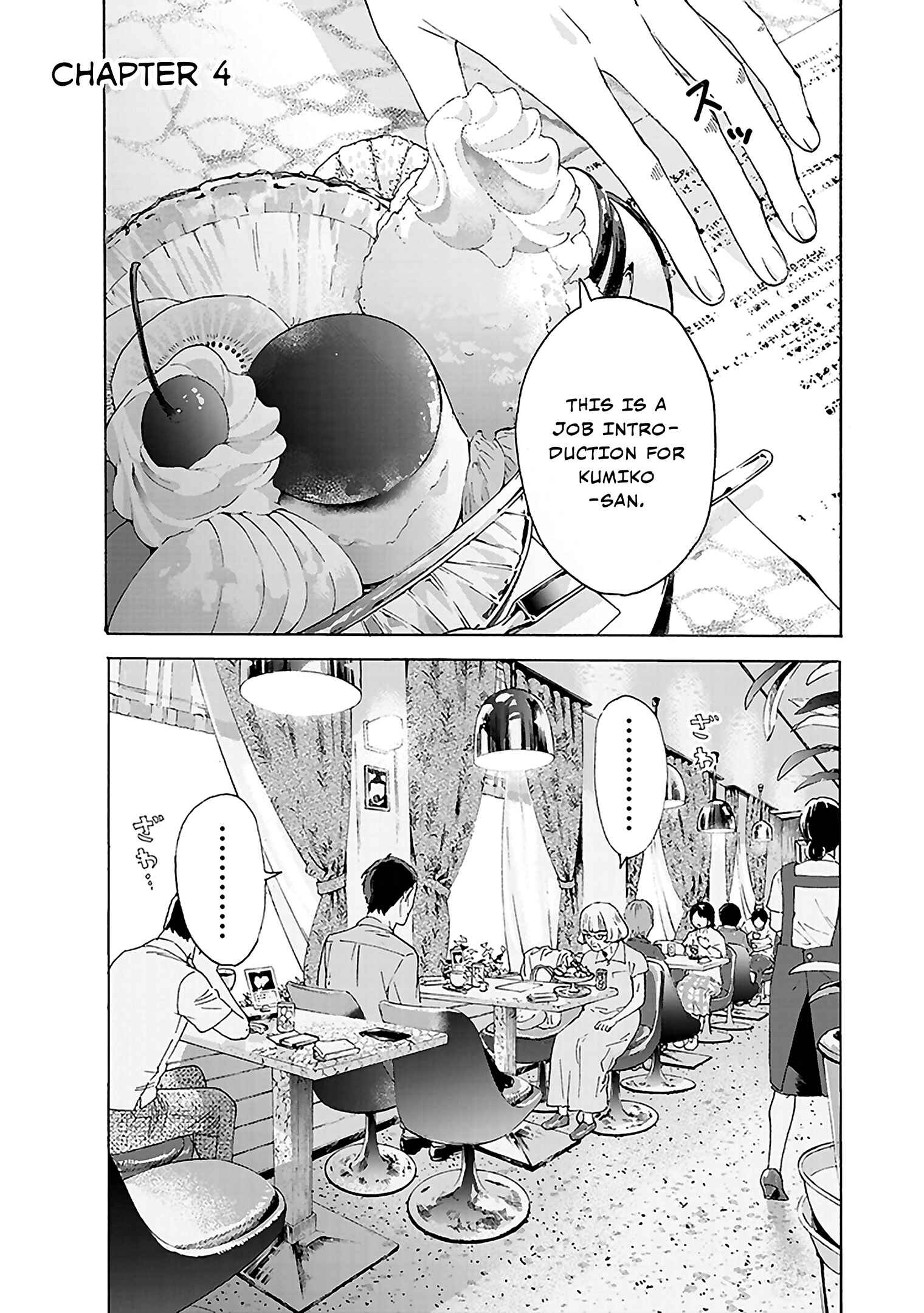 Page 1 Chapter 4 Josee, the Tiger and the Fish
