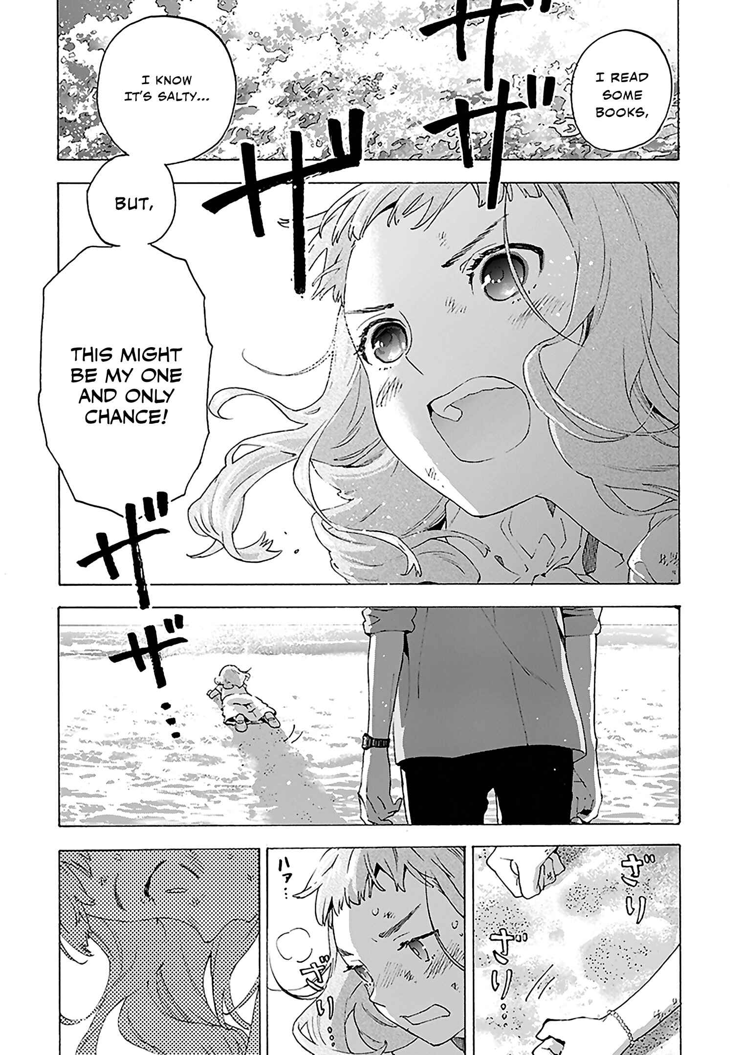 Page 18 Chapter 3 Josee, the Tiger and the Fish